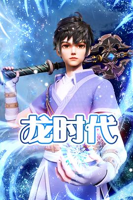 幻灭2021