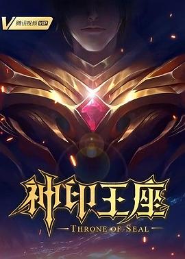 爱的应许之地