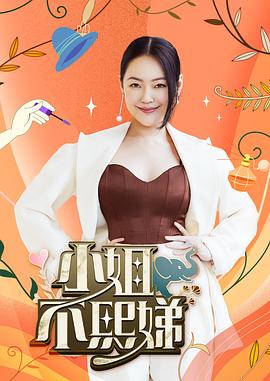 爱的最后愿望