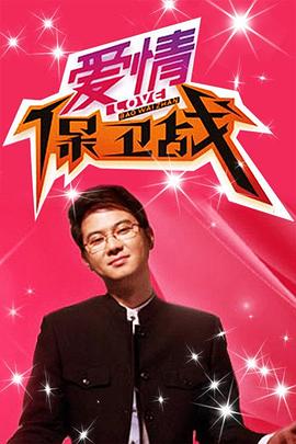 席德与南茜