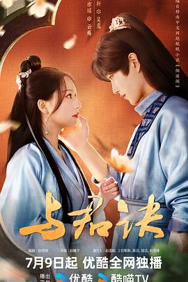 无爱可诉