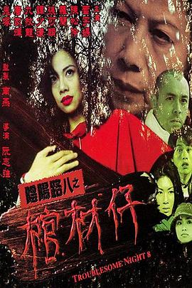 恐怖照相机