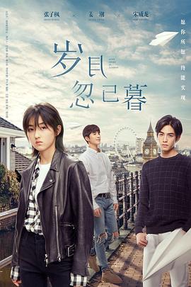 总裁请放过我