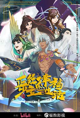 幸福之钟