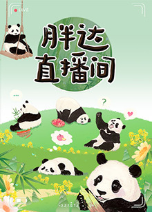 春晖
