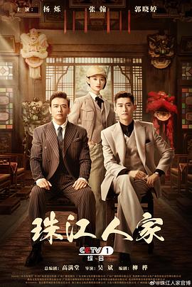 无间英雄