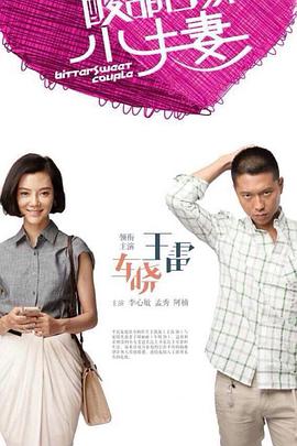带小狗的女人