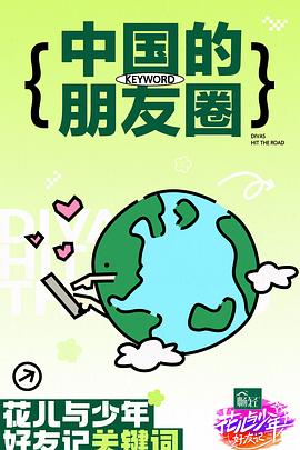 平衡之间