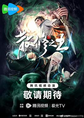 恋人们2020