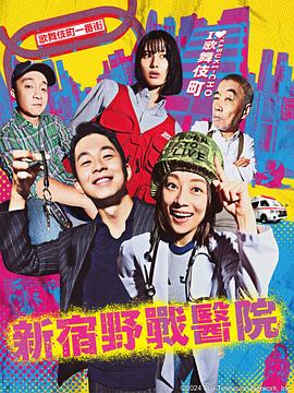 斯德哥尔摩