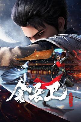 爱情散打