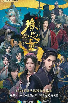 恶魔校花2