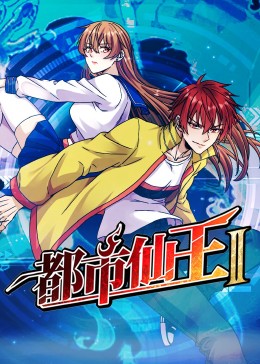 无瑕的房间