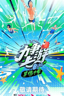 蛮好的人生