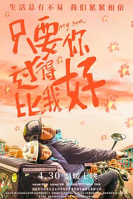 巴山女红军