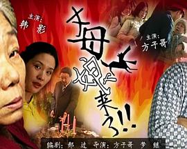 无谎液
