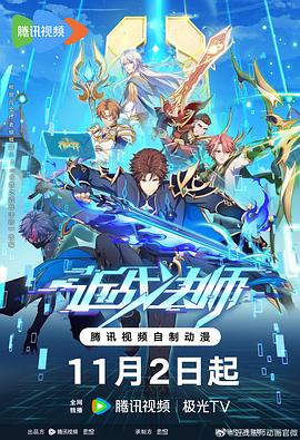 无声的旅行