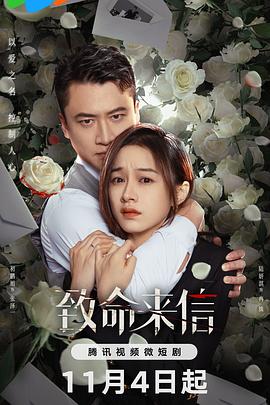 恐怖的鬼森林