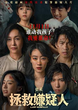 爱森斯坦在瓜纳华托