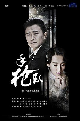 怪兽2012