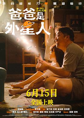 爱拼才会赢