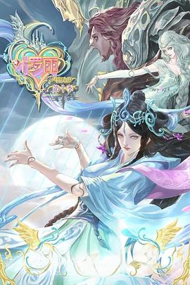 无手老师