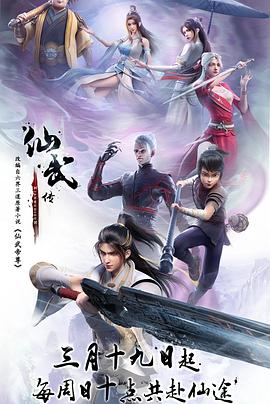 幸福山歌