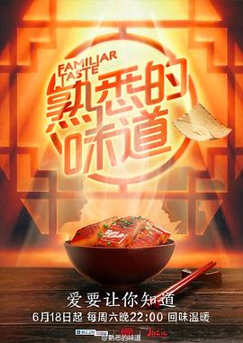 爱森斯坦在瓜纳华托