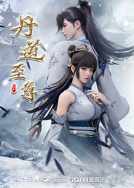 无马之日