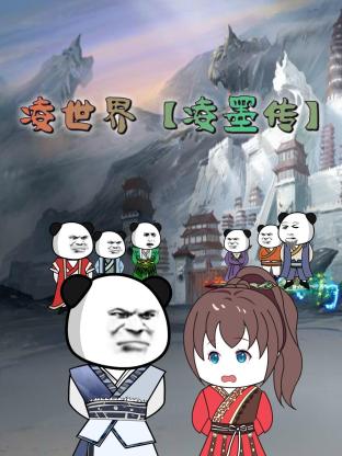 无医可靠