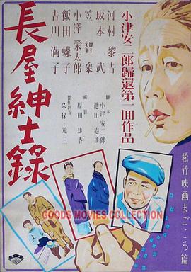悬崖之上