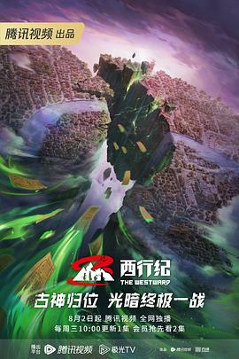 恐吓