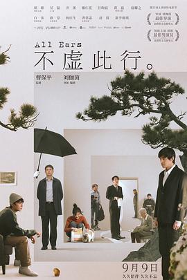 爱情对赌