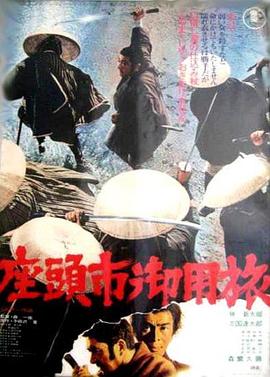 幸福城市