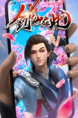 无毒岛