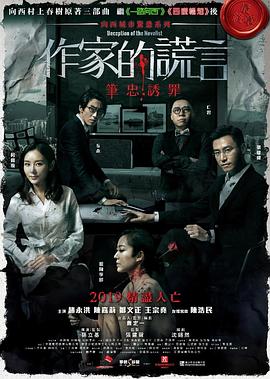 蛮好的人生
