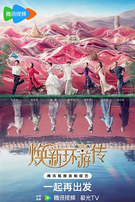 爱情麻辣烫