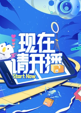 带子雄狼 冥府魔道