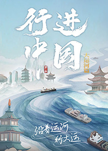来自远方的星星