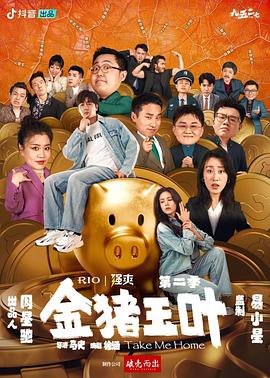 焕羽