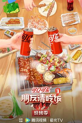 巨鲨之夺命鲨滩
