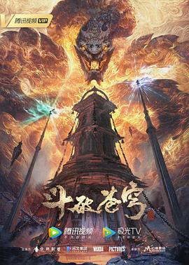 布列塔尼的黄金
