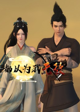 无处藏身
