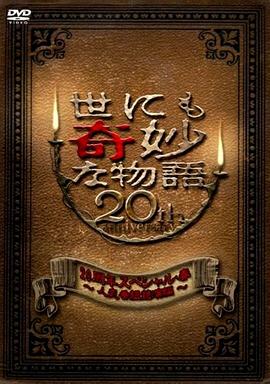 巴士站