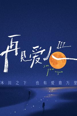 巨人捕手杰克