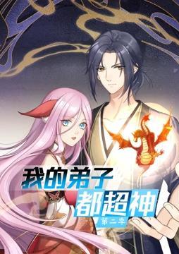席德与南茜