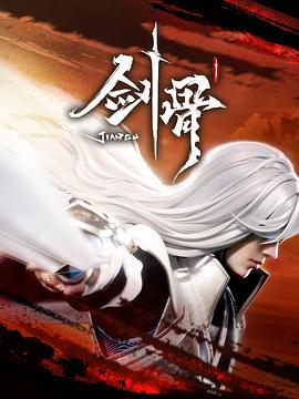爱慕
