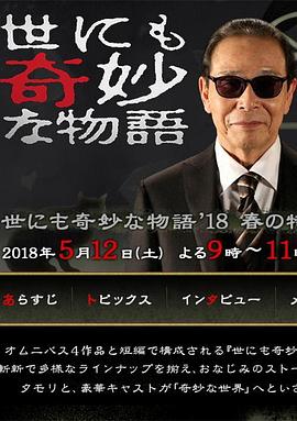 帕金顿夫人