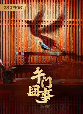 十年倾城