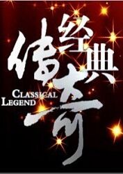巴黎两日情